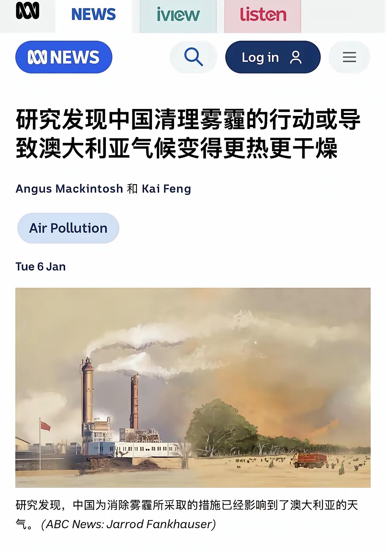 下一个研究课题建议：中国网友刷手机，导致澳洲网速变慢。主打一个万物皆可怪中国！