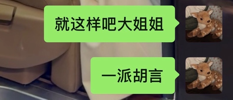 我的评价是​​​