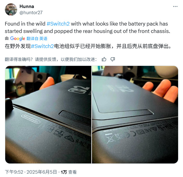【海外玩家发现Switch2疑似出现电池「鼓包」现象】近日，有海外玩家发现Sw