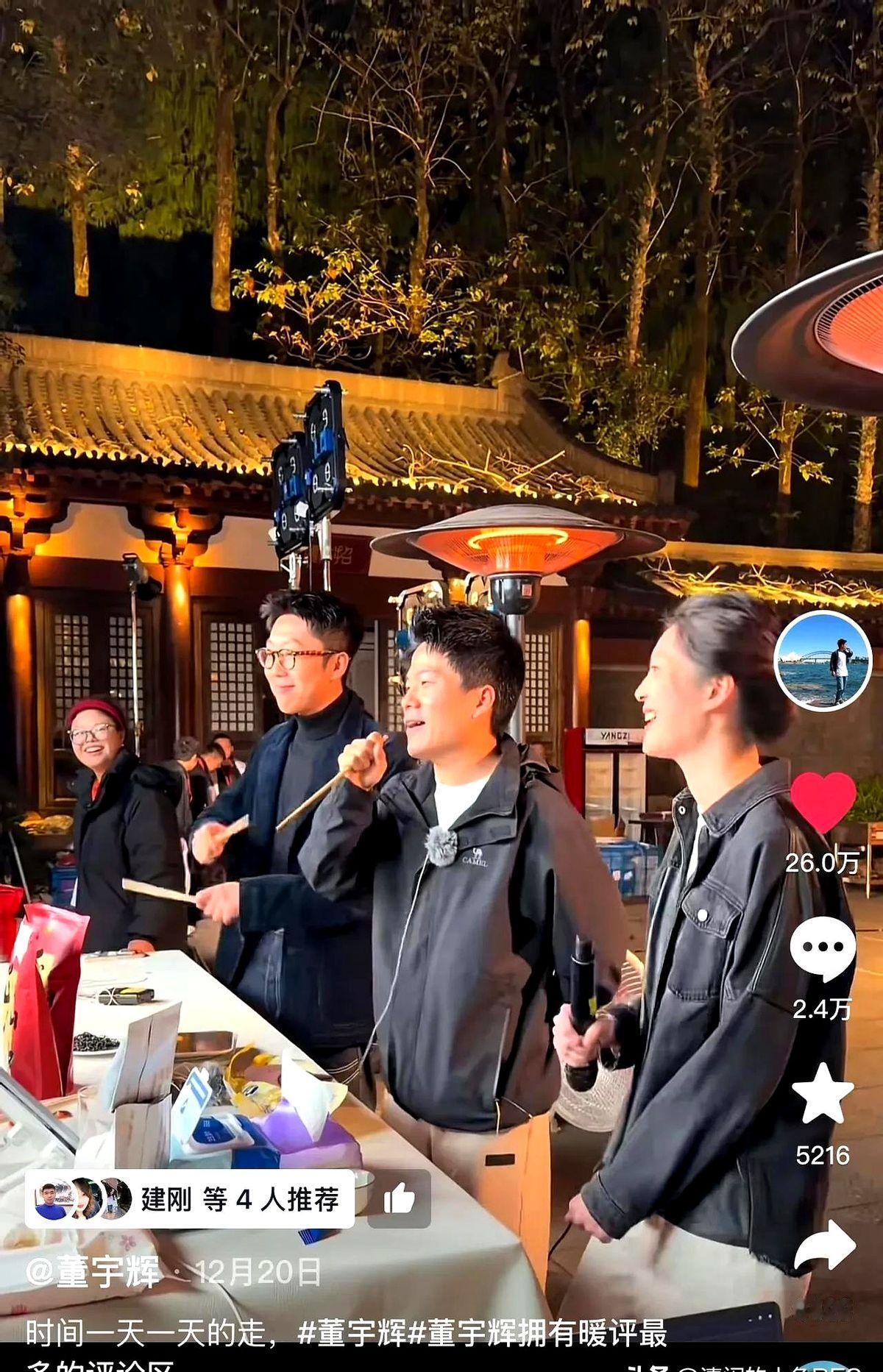 昨晚，董宇辉直播突然翻车——不是翻车，是翻泪。广西一位网友留言：“可能等不到