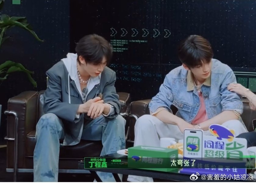 张凌赫体重68公斤体脂只有8 8%体脂是什么健身运动员标准，演员为了镜头真的对自