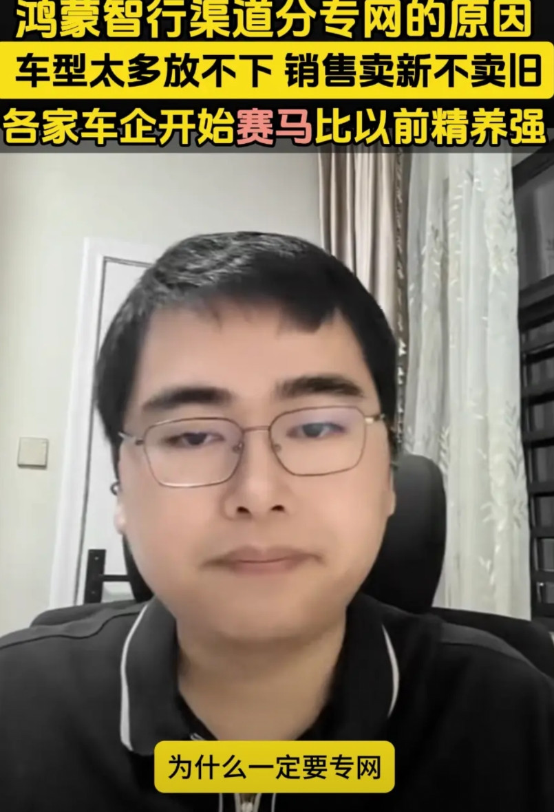 上周智界销量还如享界的原因在这里上周上险量智界→771（R7纯电42