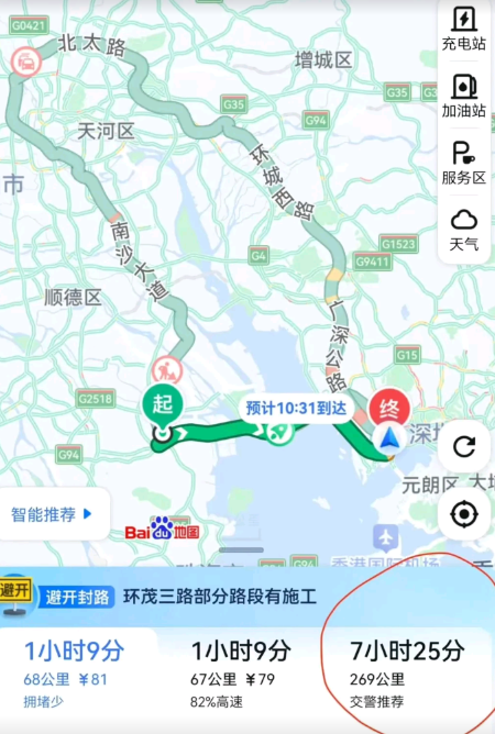 这是哪个叔叔推荐的