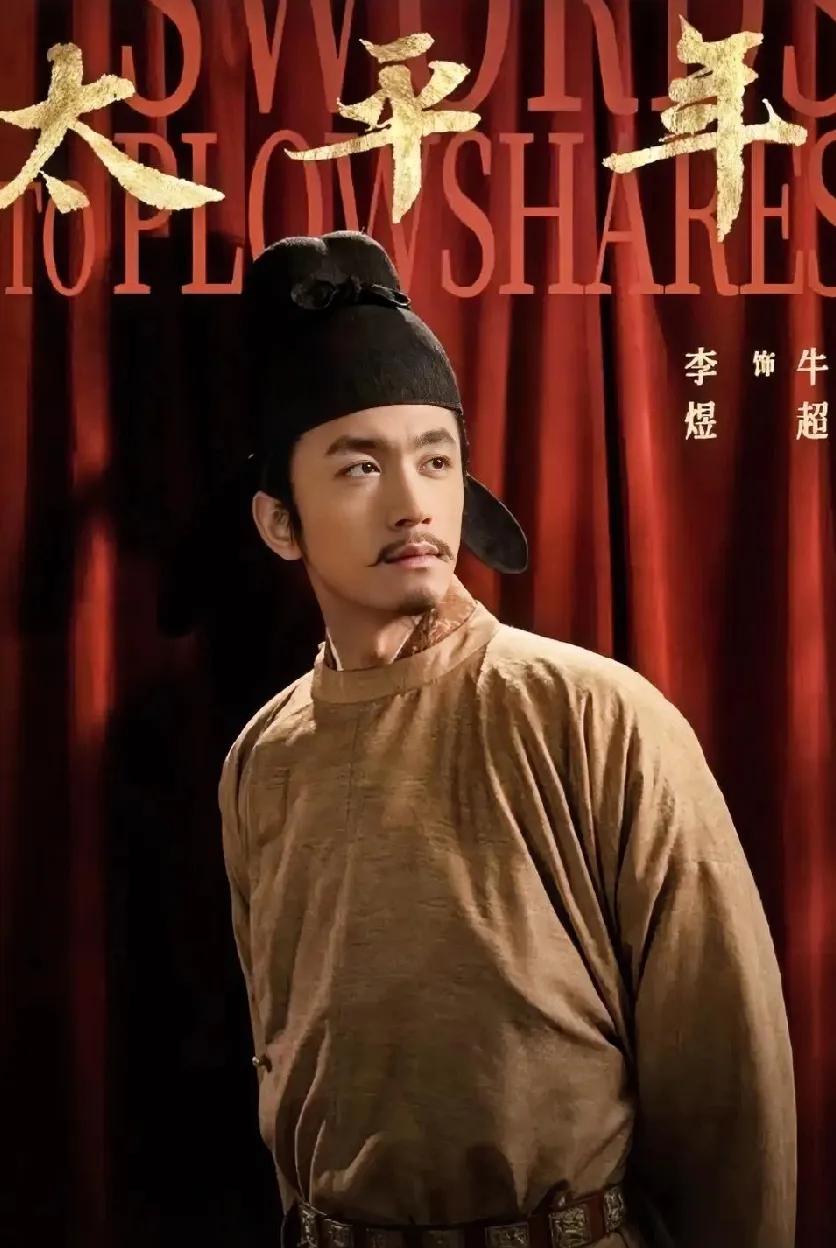 要我说，李煜喜欢小周后也毫无意外，一方面，她会甜美乖巧委屈巴巴说“奴为出来难，教