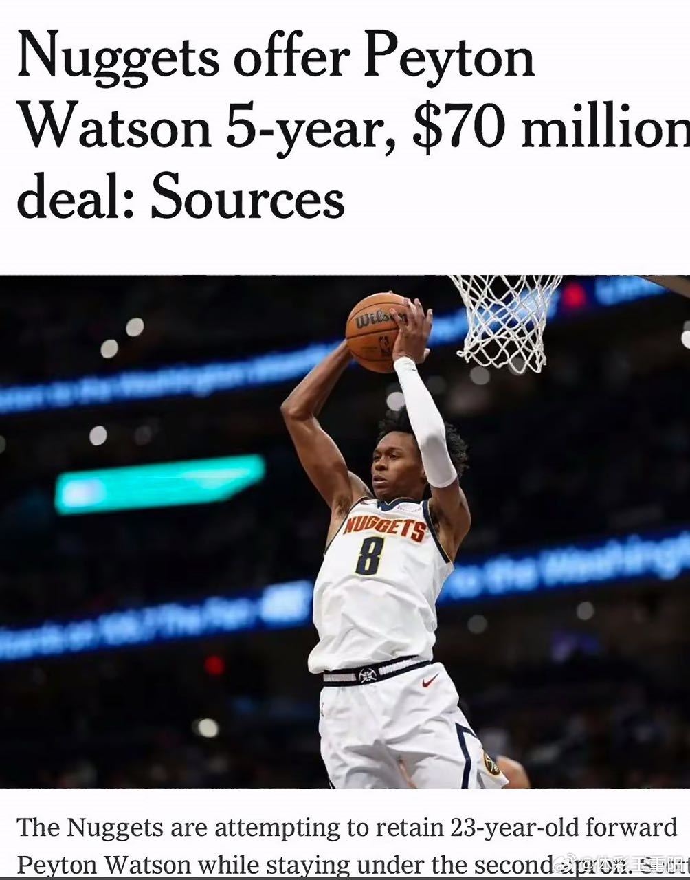 掘金沃特森续约NBA转会第二土豪线丹佛掘金💰掘金5年7000万留沃特森？联盟唯