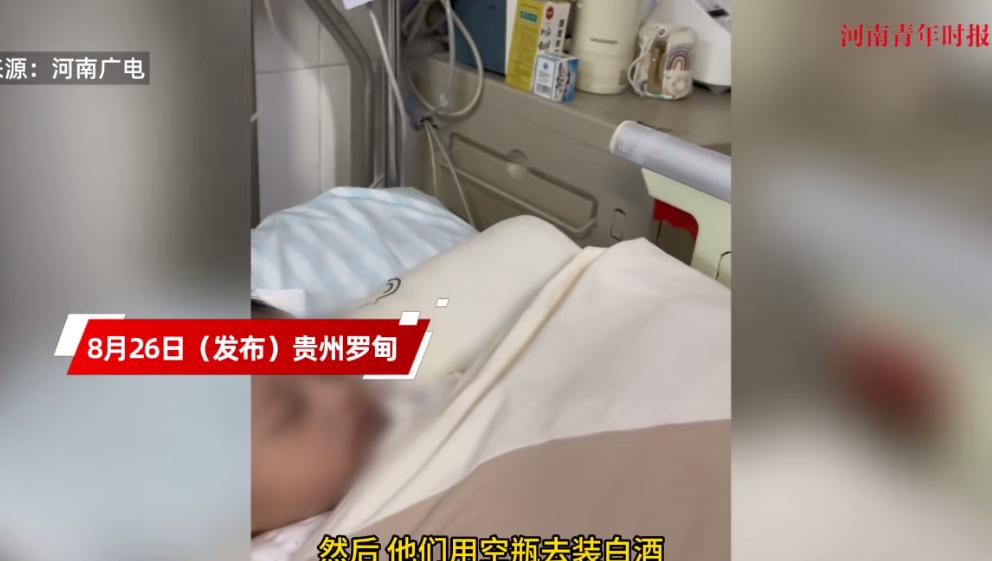 “这下后悔了吧！”8月26日，贵州罗甸，一奶奶给1个多月大的孙子泡奶粉时，误把白