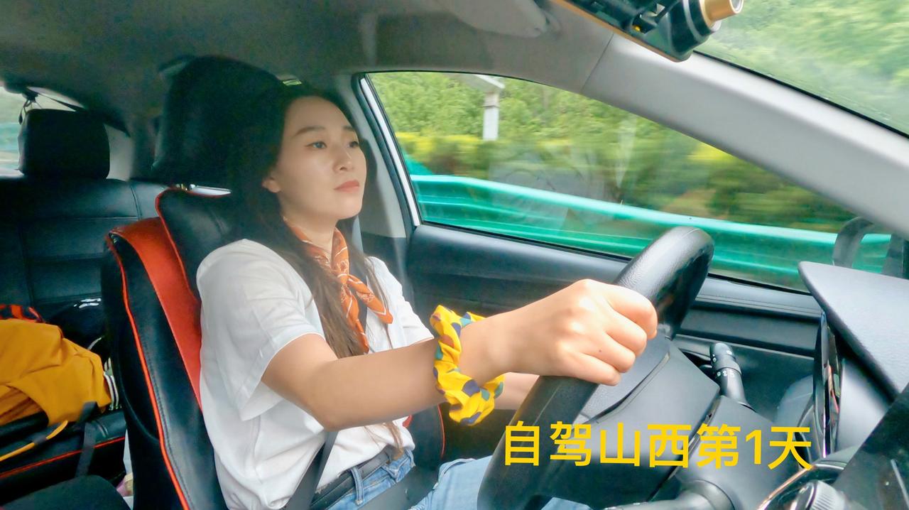 一个人自驾山西第1天，一个人开了730公里！早上10点从绵阳出发，这趟自驾山