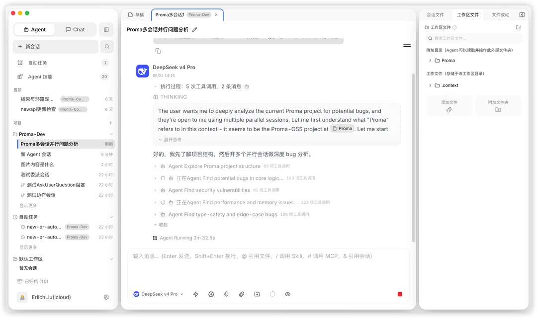 刚测试的时候，突然被 DeepSeek 的工具调用积极性给惊讶到了，用...