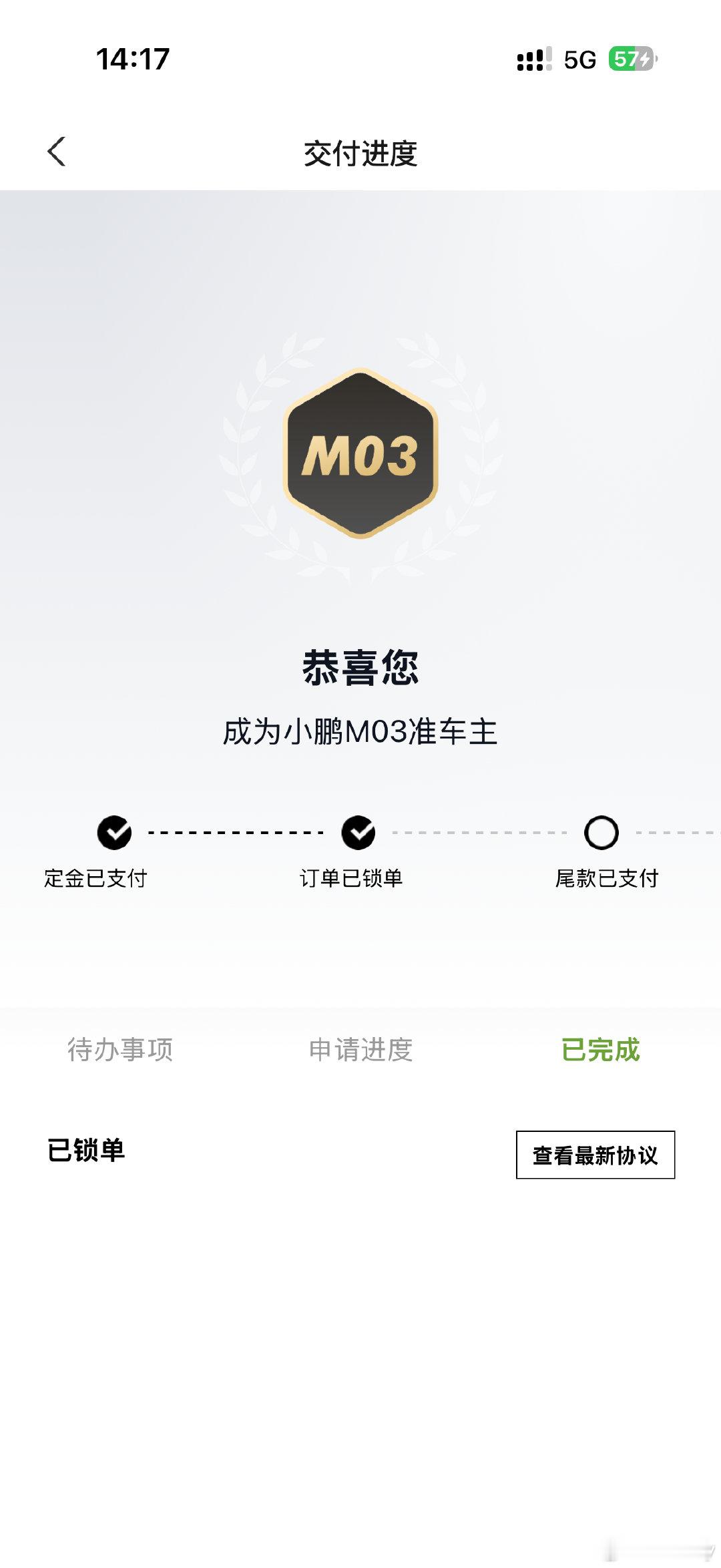 千万不要喝小鹏4S店的矿泉水一喝没了十几万​
