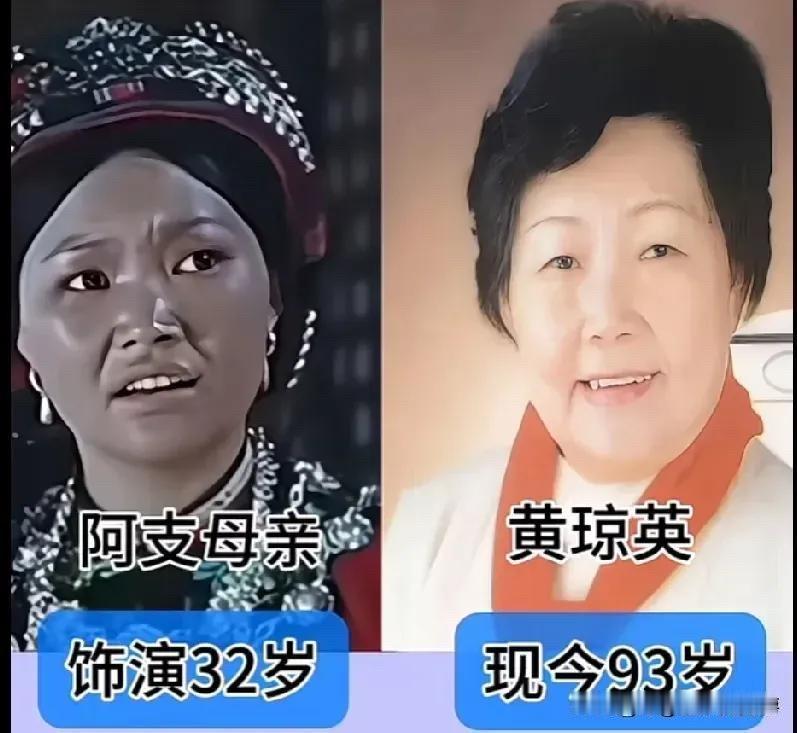 《阿诗玛》演员今昔对比，你印象最深的是哪个角色？我印象最深的就是杨丽坤扮演的