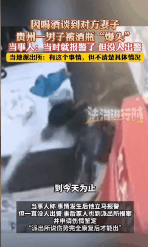 贵州毕节，一男子与朋友聚餐期间，朋友提到妻子在云南拔葱。男子立即插了一嘴，说有好