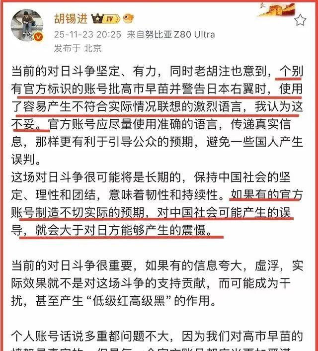 老胡这回是不是怂了？当年佩洛西窜台，他喊打喊杀，结果啥也没干，自己先成了笑话。这