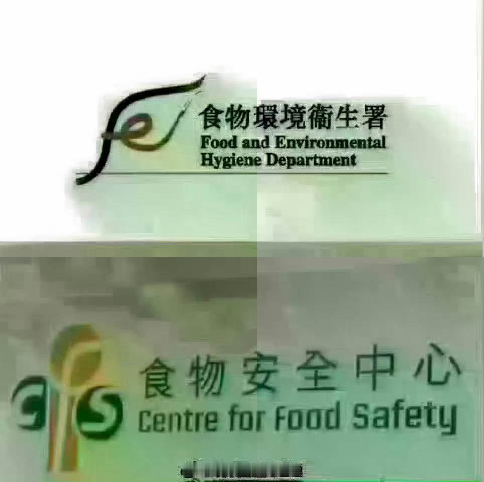 保证香港食物安全香港法律财经「進口冰凍甜點樣本大腸菌群含量和總含菌量超出法