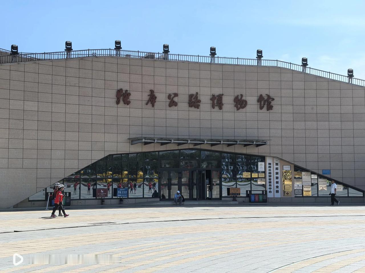 第十二站：在独山子休整，向独库公路建设者们致敬！昨天，我们告别克