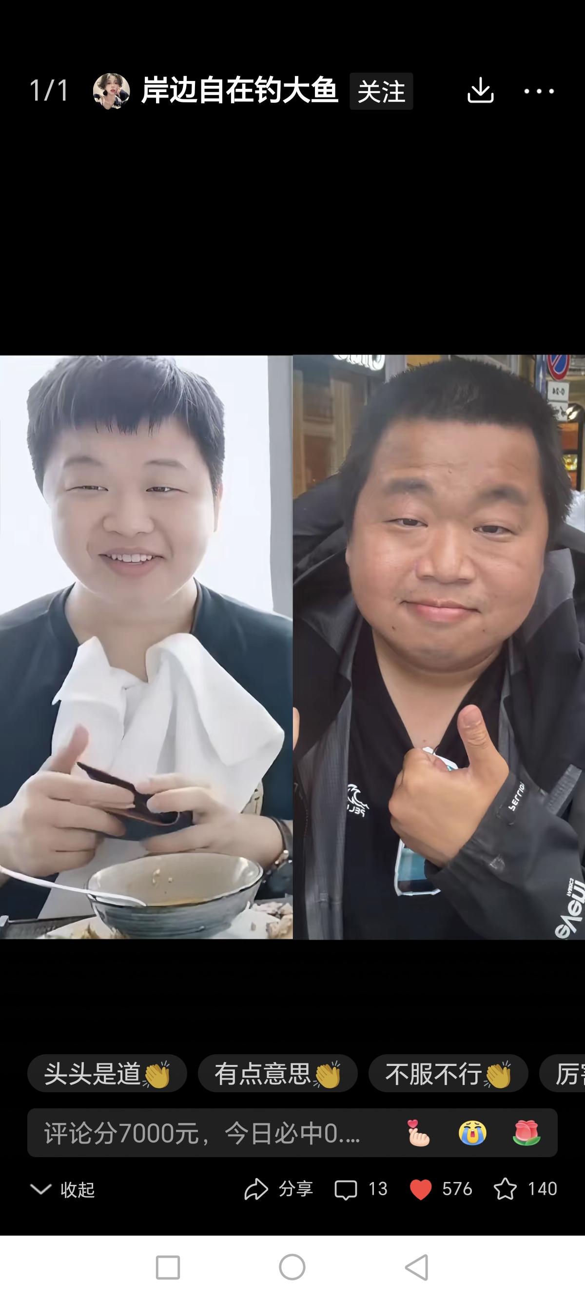 从凑饭钱到花利息环游世界25岁到33岁的他财富翻百倍但陪他吃泡面的女孩已不在