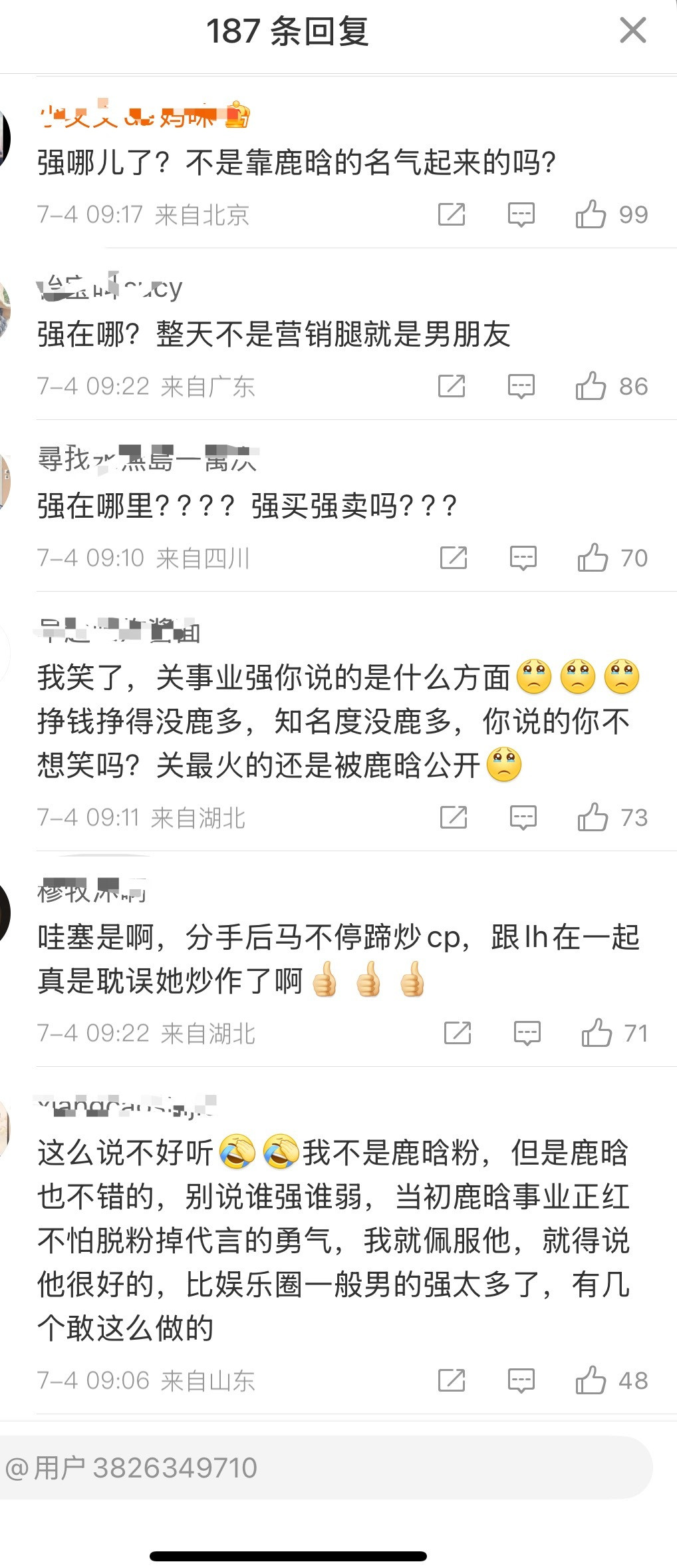笑的不行大翻车哈哈哈哈哈哈路人太会说了​​​