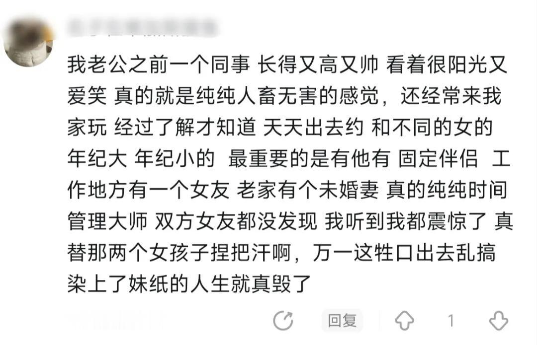 一旦感染上艾滋了又开始找借口了