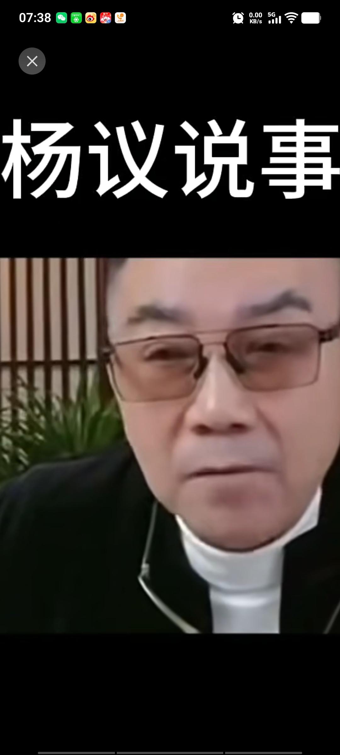 杨老五回应众叛亲离，在直播间慷慨激昂地说道，哪有众叛亲离？我的料你随便爆，你知道