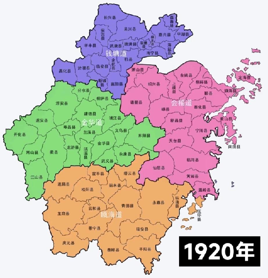1920年左右的浙江行政区划图，这个应该很少有人知道吧？除非是上了年纪的那批人！