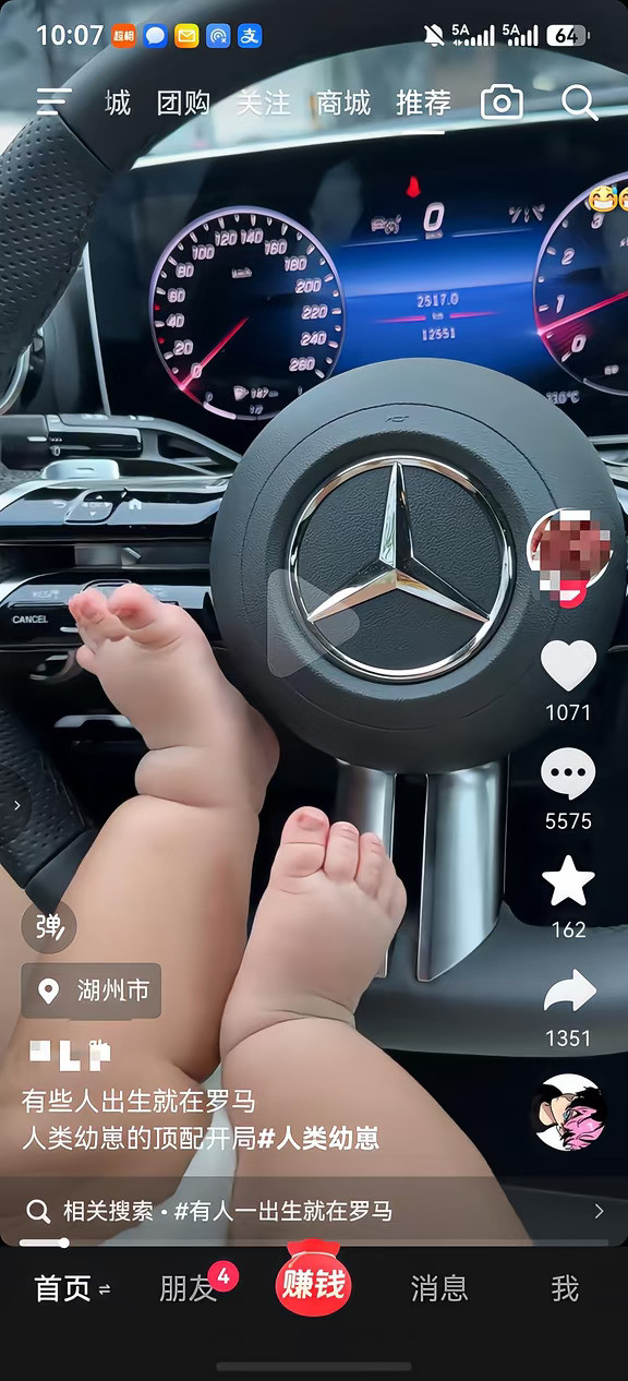 一位奔驰车主，把孩子和奔驰方向盘车标合影，说自己孩子出生就在罗马。​​​