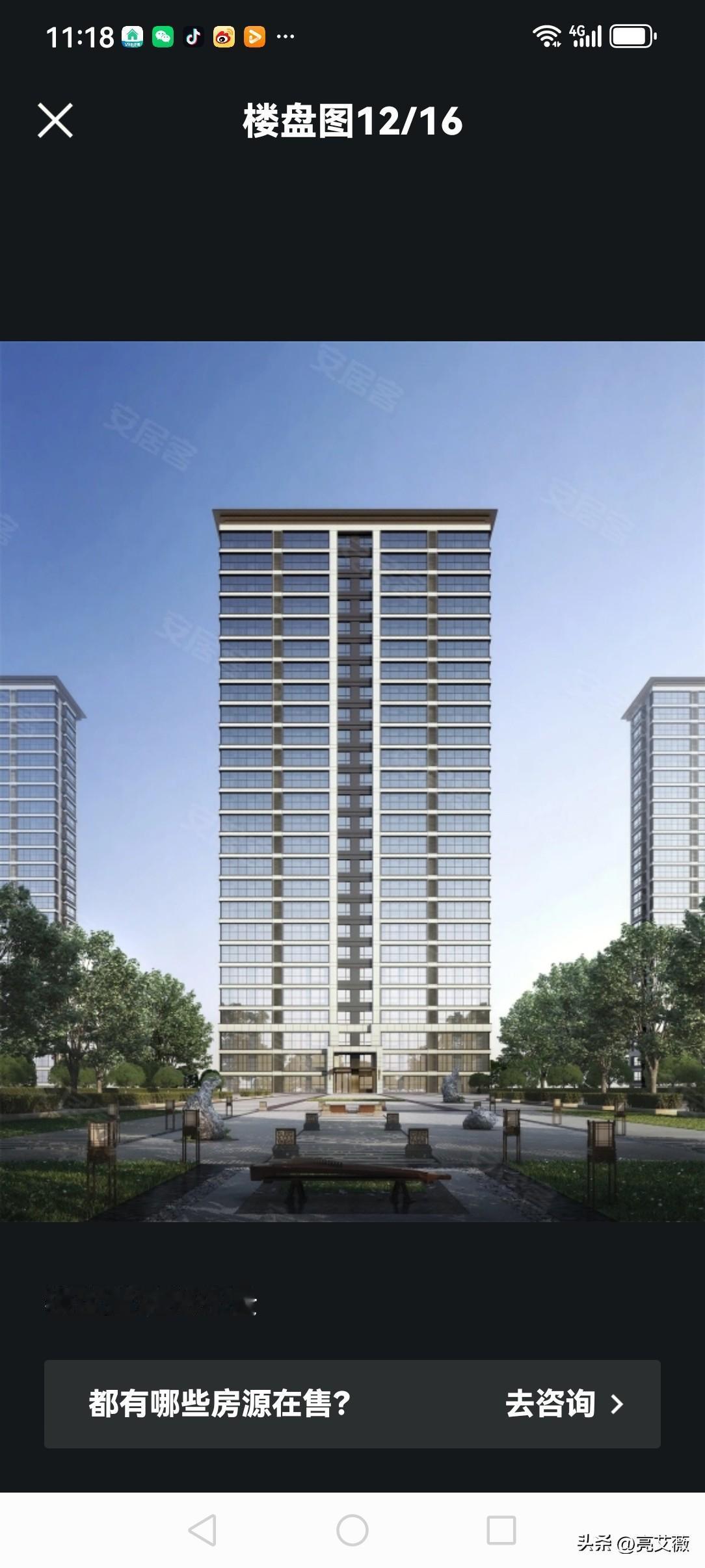 买房是越等越惊喜啊。5年前就想买一套大一点的电梯房，那时的房价太贵一套120平