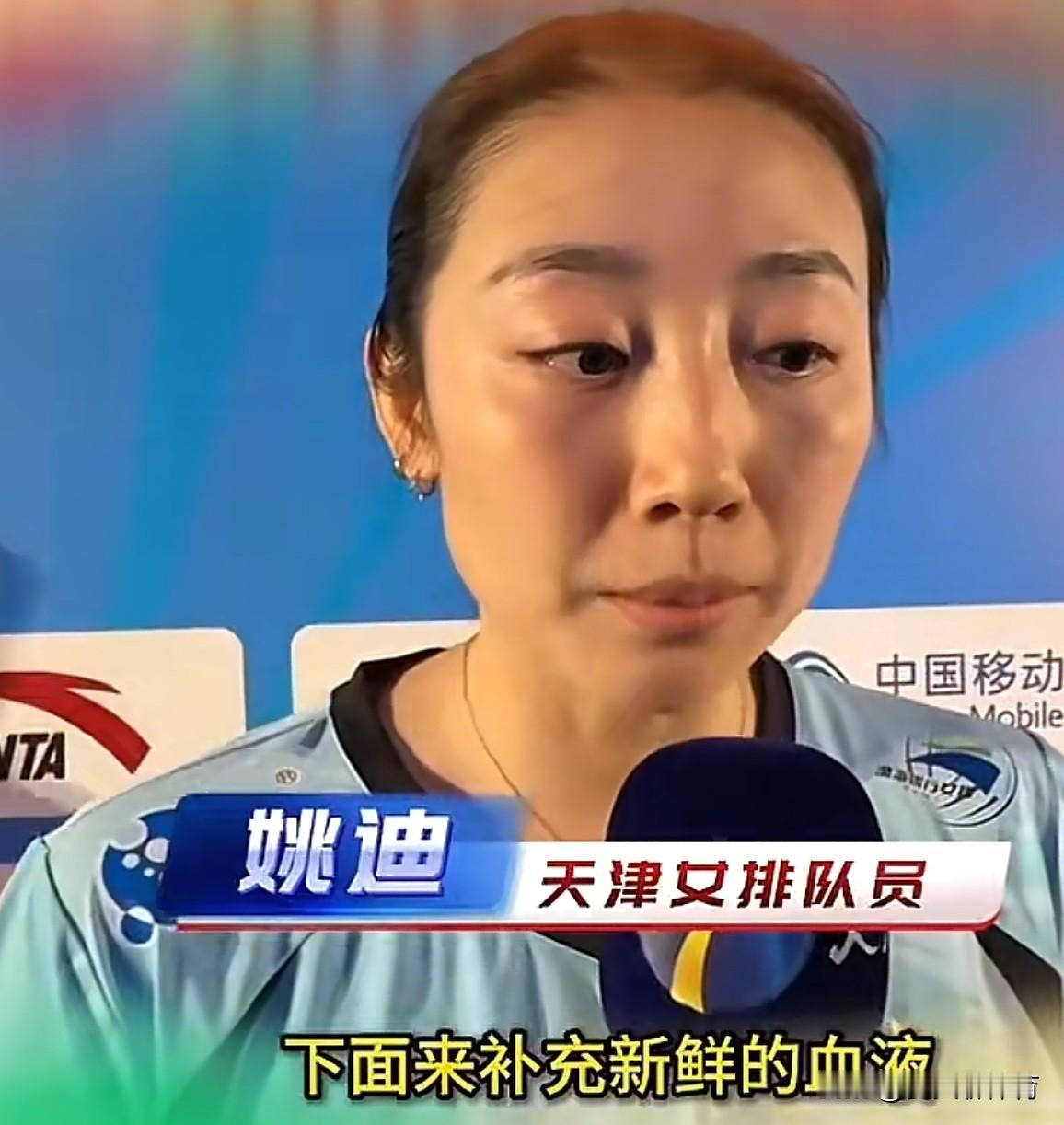 姚迪妈妈官宣女儿姚迪退役！昨天晚上，姚迪妈妈在社交媒体上发了一篇小作文，文章大概