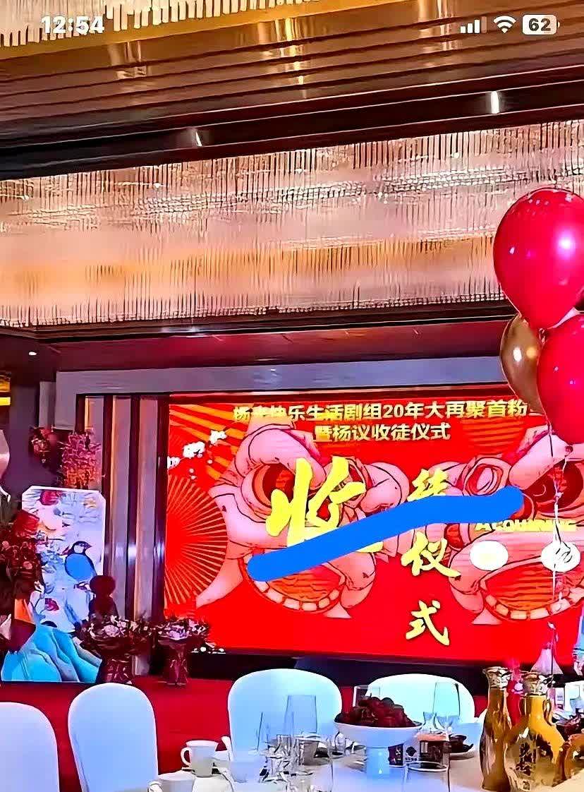 侯二爷直播间的笑容突然凝固——杨议那句