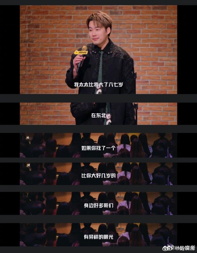 东北人找对象的标准原来这才是东北人找对象的要求前面越正经越搞笑！揭秘东北找对象