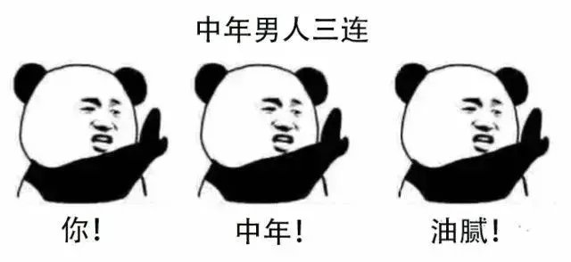 你的健康你做主——油腻腻的中年人, 你的肾还好吗?