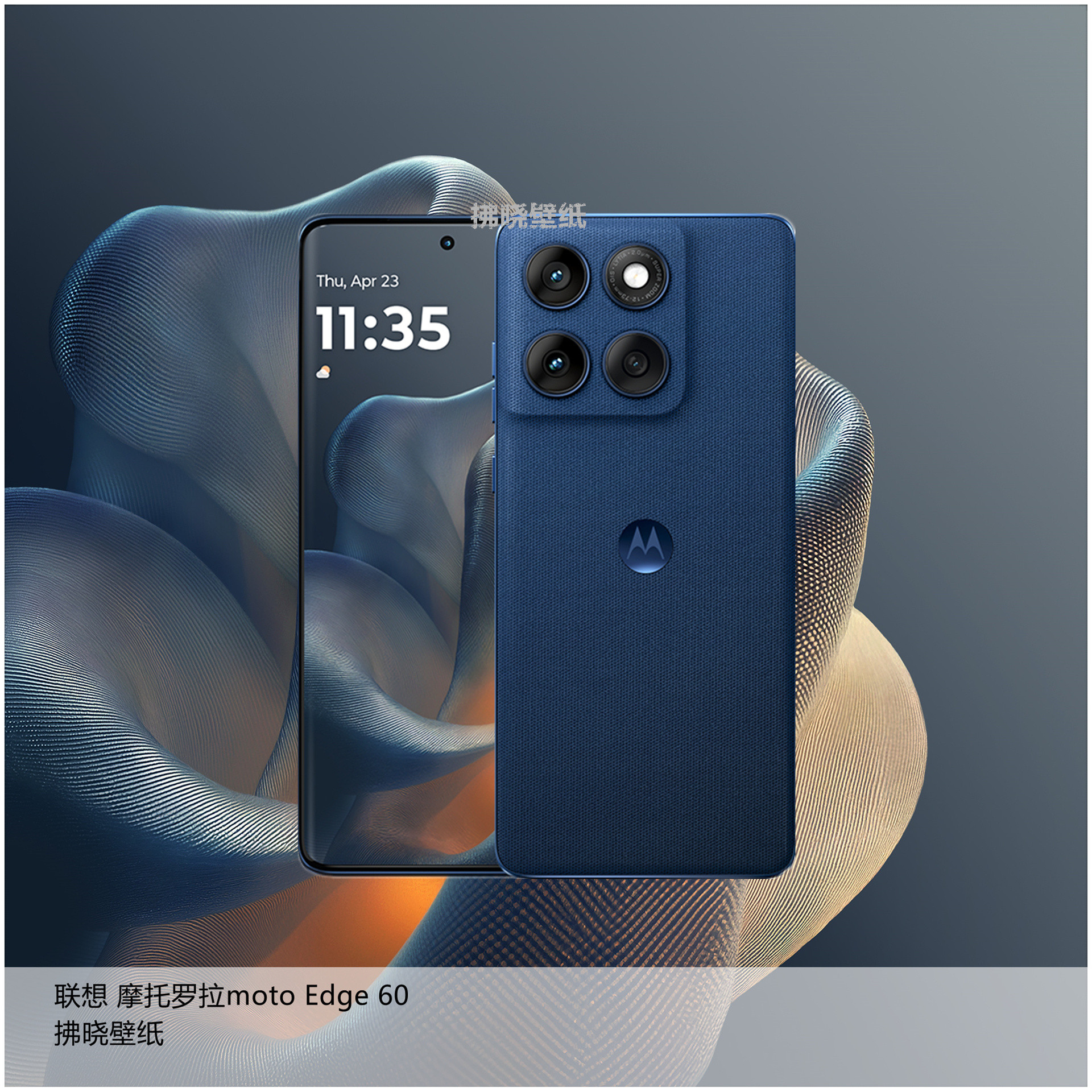 【壁纸分享】厂牌系列：摩托罗拉壁纸组合。[思考]很多人说摩托系的预装壁纸风格始终
