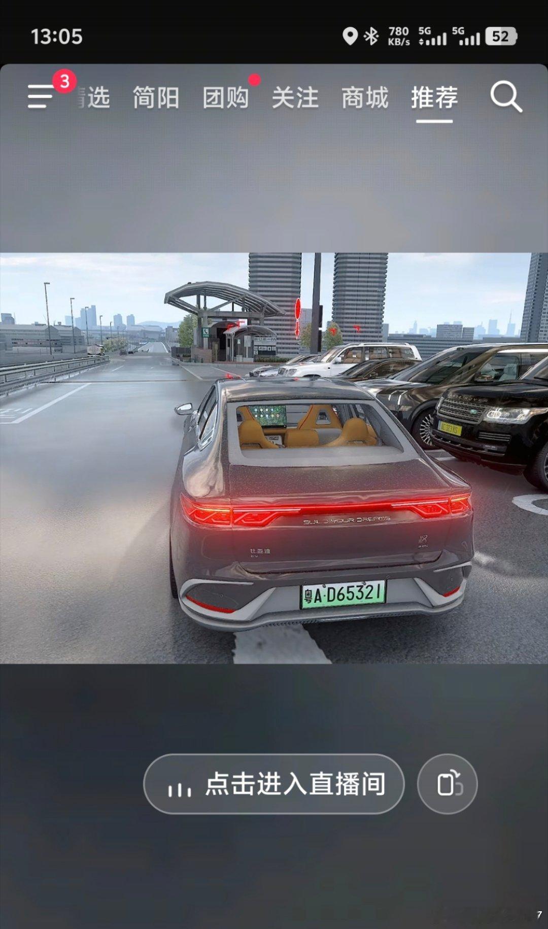 在抖音你甚至都能看到有人模拟开网约车​​​