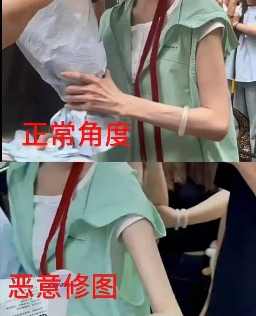 宋祖儿这个原来是恶意p图啊被骗了