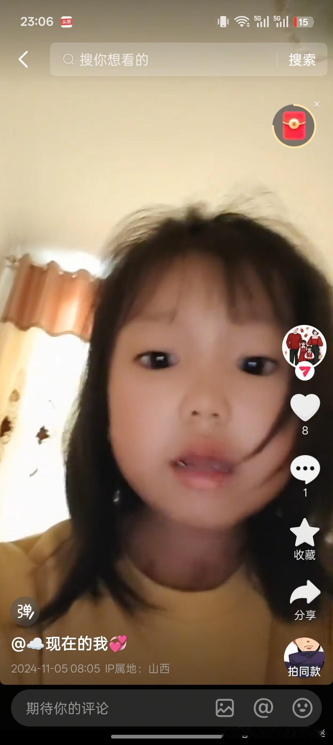 过年真的是太快了，陪伴孩子每天玩，真是快乐的几天。可惜时间过得太快了。