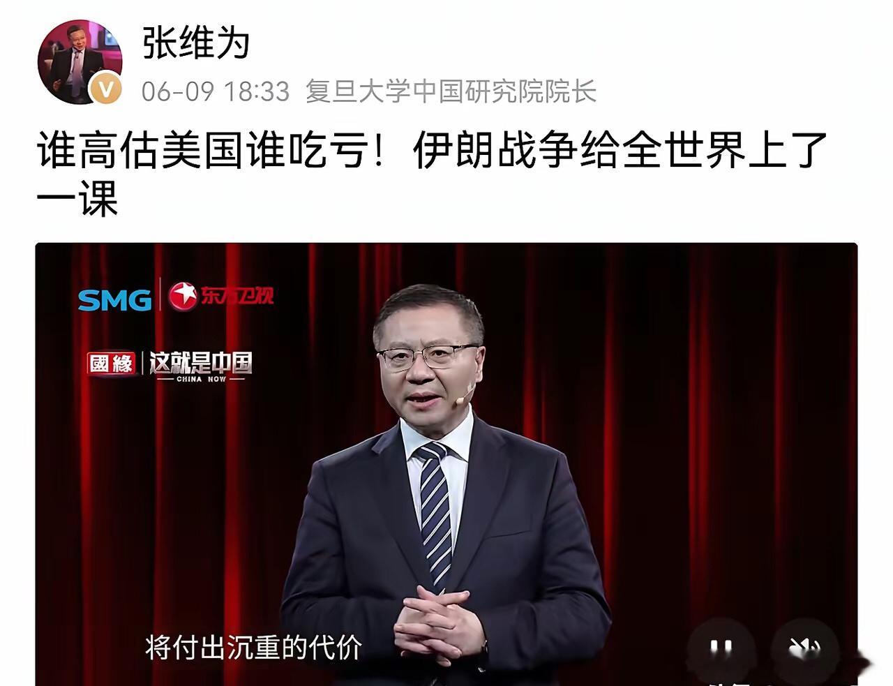这机构名称，不应该是研究自己的国家，解决自己的问题吗，怎么天天去研究别人的问题。