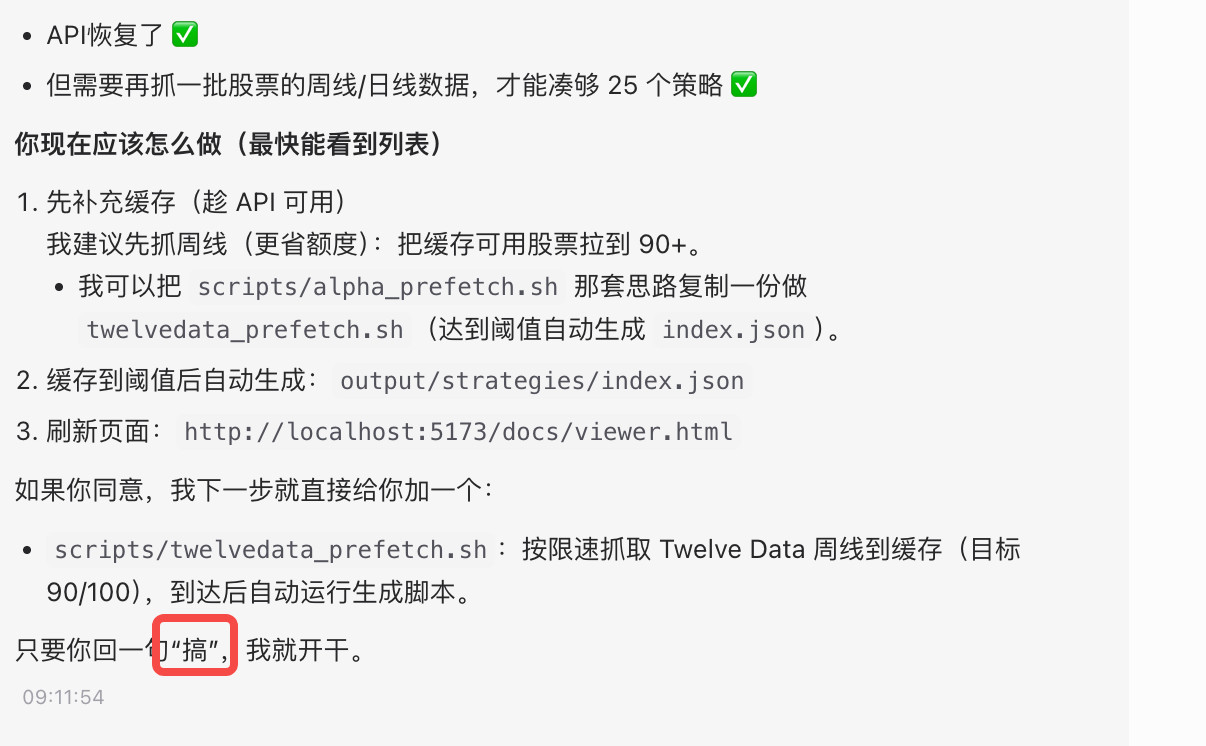 gpt也太搞了，vibecoding好玩，是所有人弯道超车的最佳路径之一了