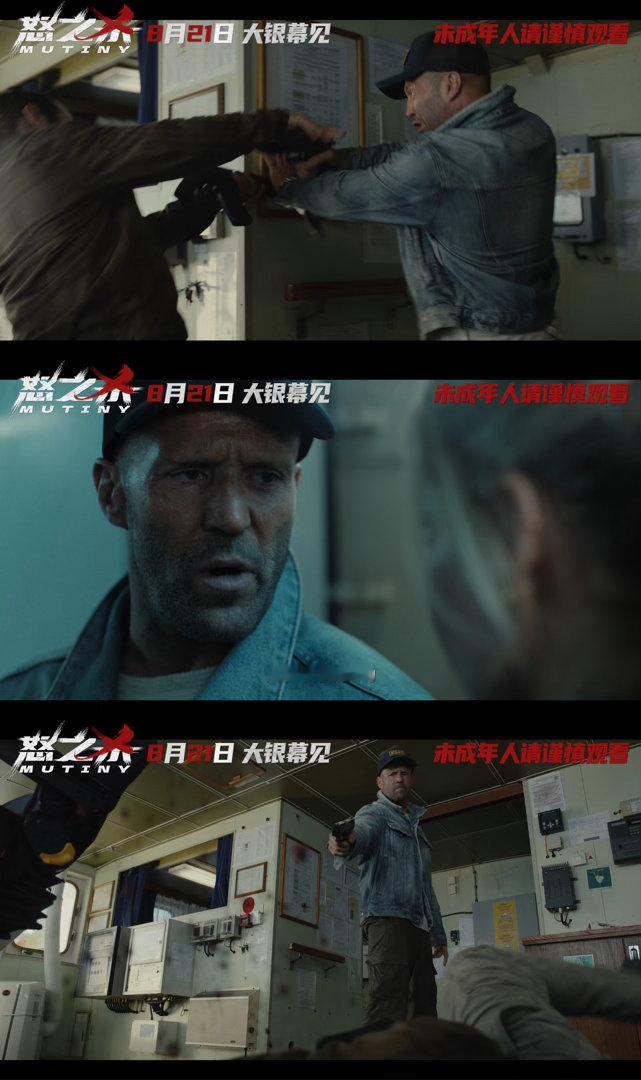 杰森斯坦森怒之杀定档怒之杀定档⚔️打斗风格干脆利落，没有冗长对白铺垫，一言不合直