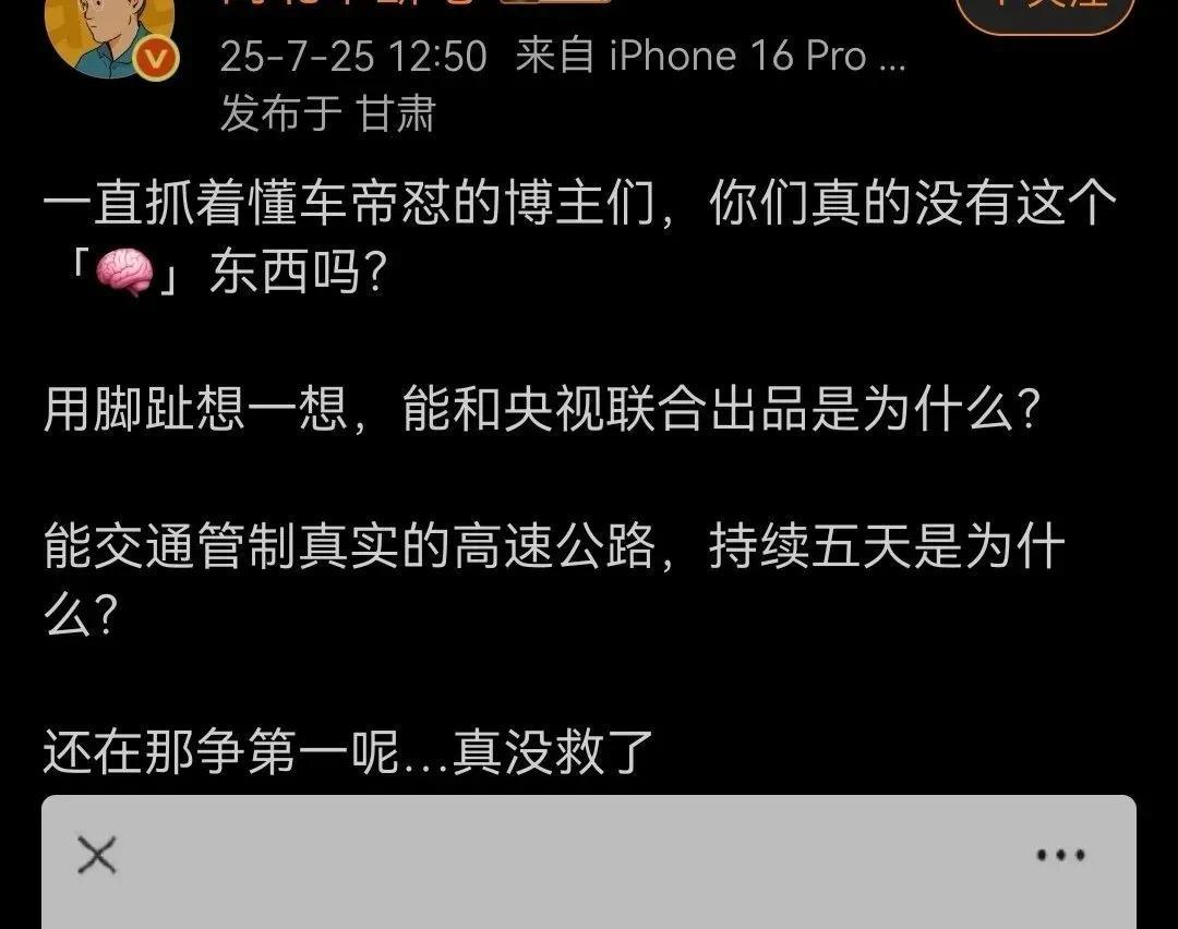 向北这次真糊涂了，dcd这么硬舔特斯拉，受冲击最大的可不是鸿蒙，而是你迪子啊。现