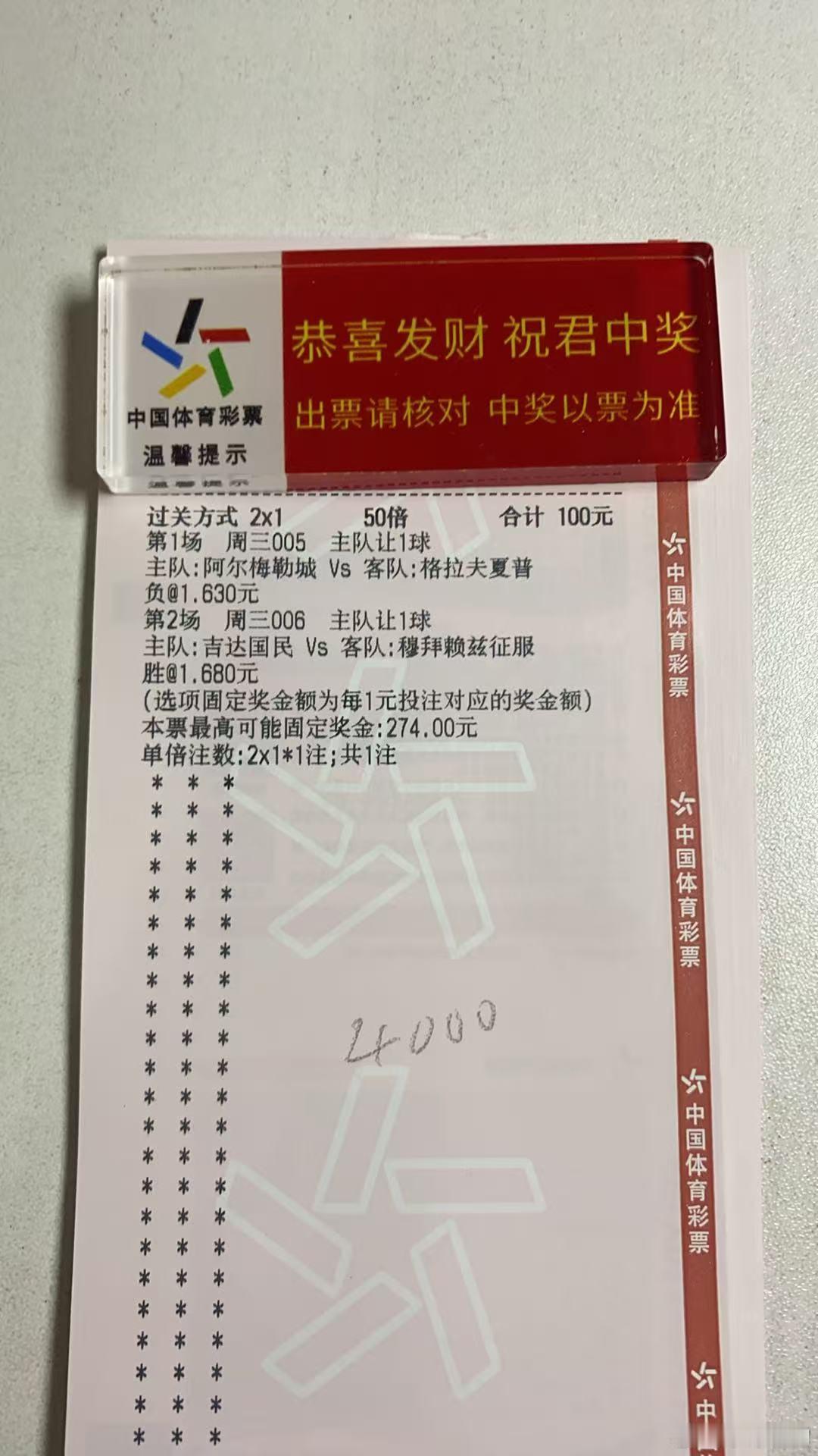 【牛哥讲课】别划走，今晚这两场有点意思🟡荷乙附005：主队让得深，但最近状