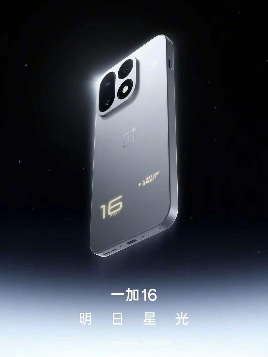 OPPOFindX10OPPO鄂外心动湖北超清原相机