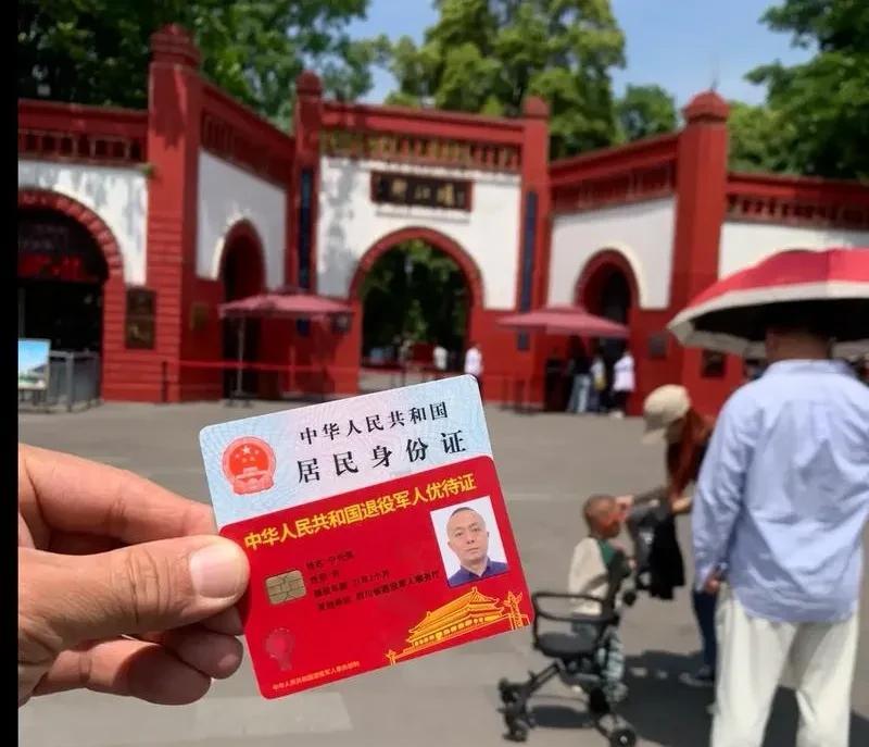 有一名退役军人前往景区游玩，凭借优待证原本能够享有免门票的优待政策，然而他却自己