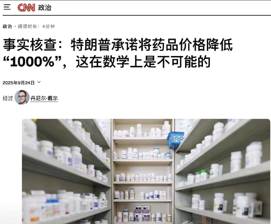 真没牌了，贝森特接连上演信口开河，出言不逊，我断言他脑子当时不在线刚刚看了贝森