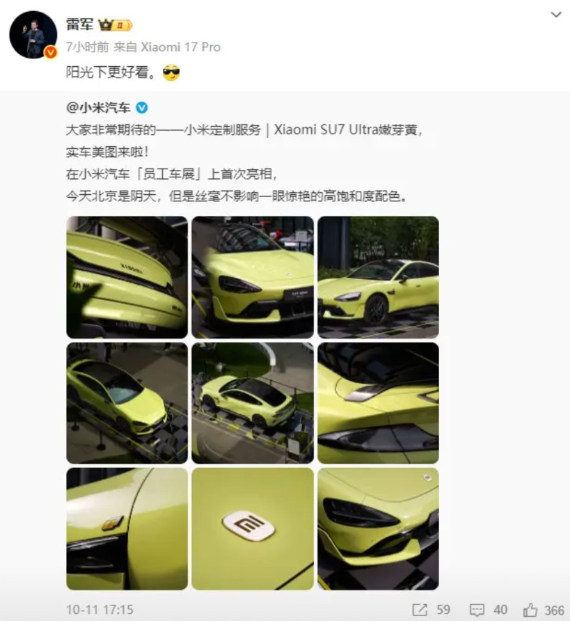 雷军已经6个小时没有更新社交媒体了！10月13日早上8点，雷布斯还转发了Xi