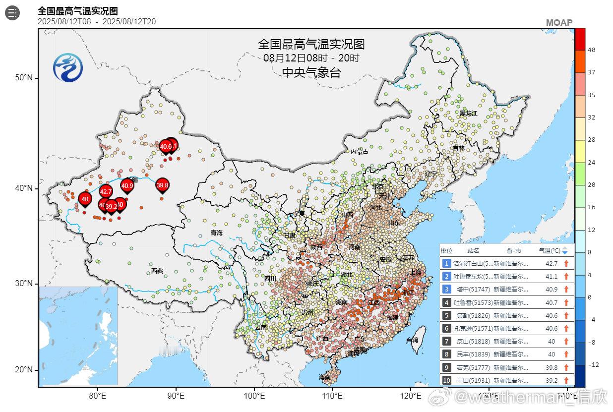 【高温】今天新疆站点包揽高温榜前十。吐鲁番从5月30日以来已经连续75天高温。今