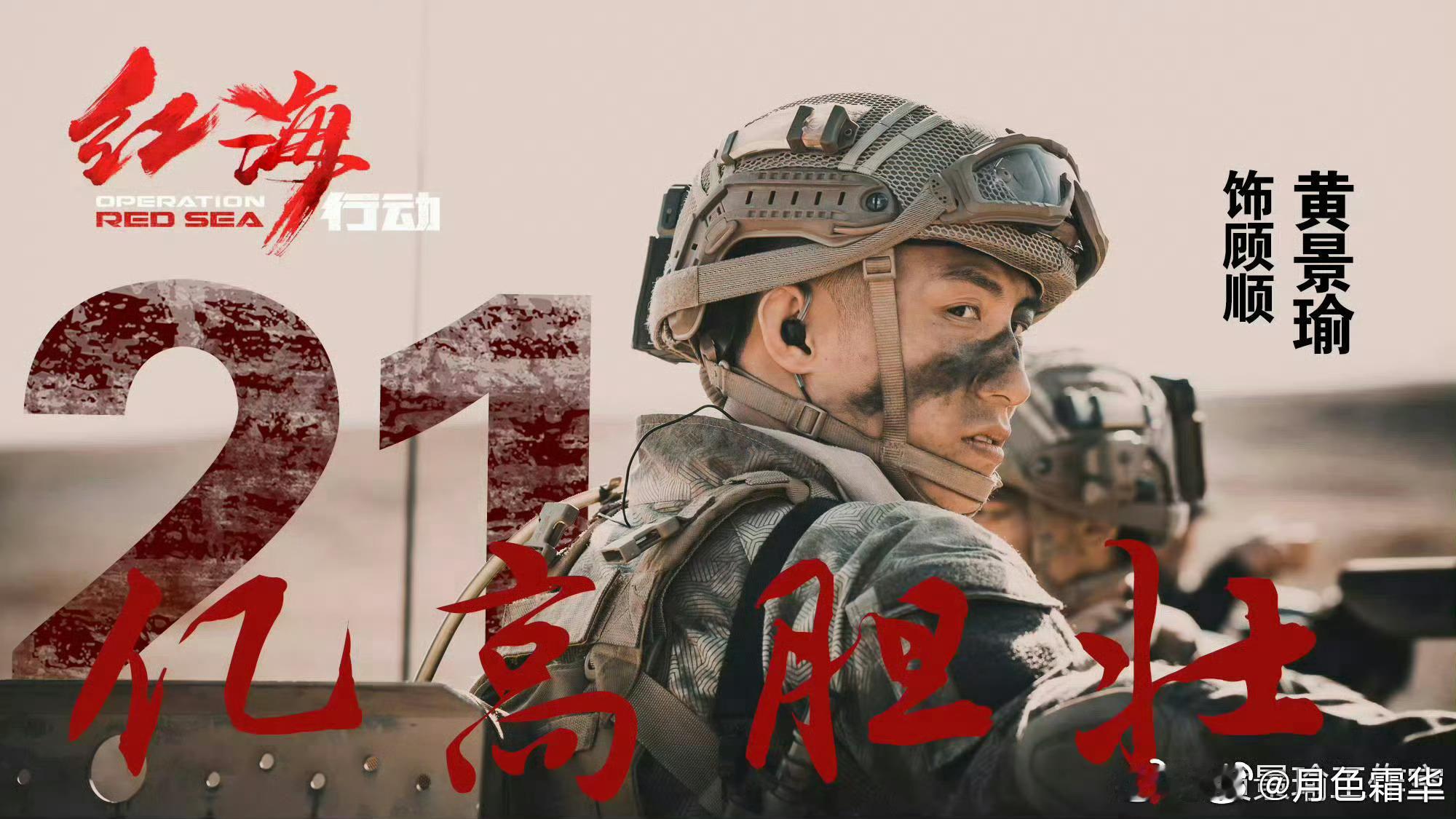 我这个制服控，遇到黄景瑜勇闯娱乐圈，证明什么？？证明我行善积德，老天爷赏我的。没