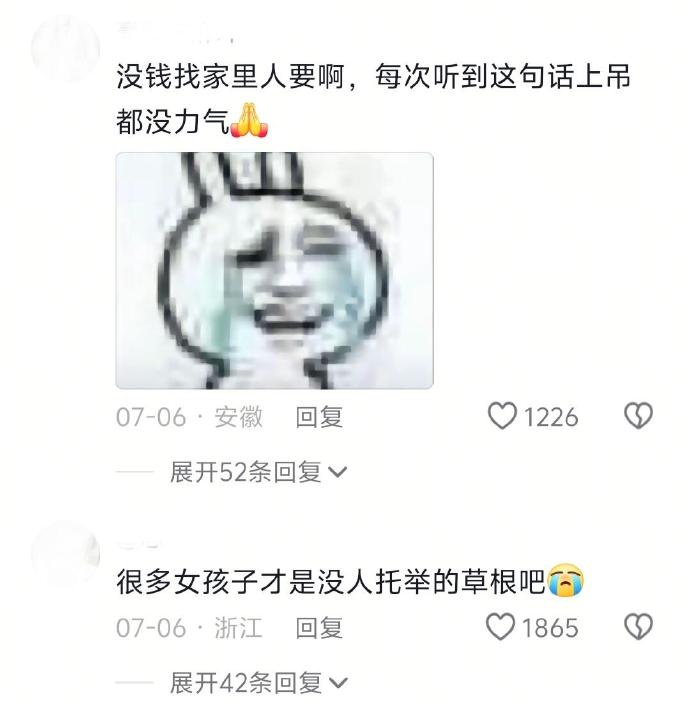 和温室里的孩子没法比啊