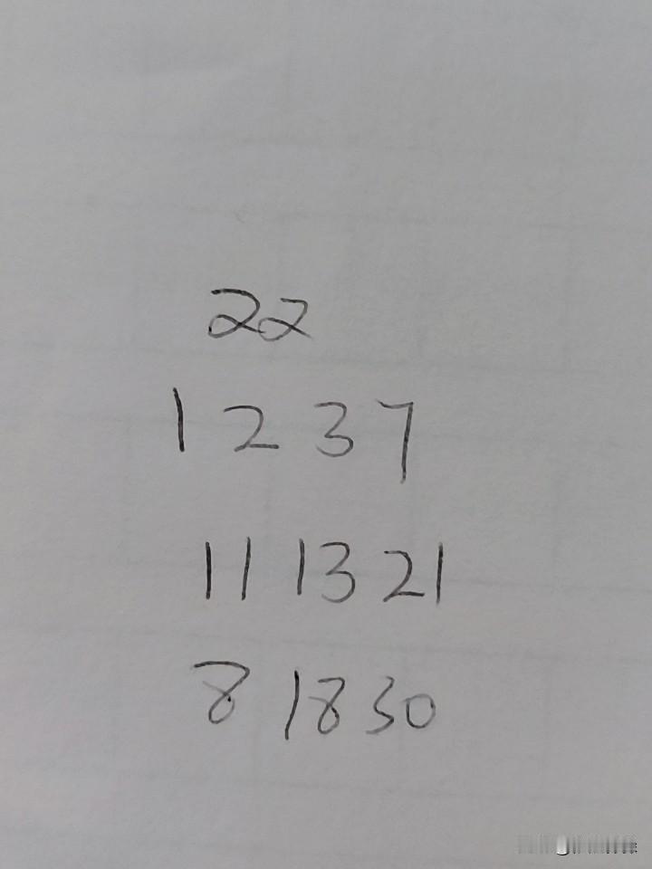 双色球26069期：这三组号码中，第一组01、02、03、07，头号就在这4码之