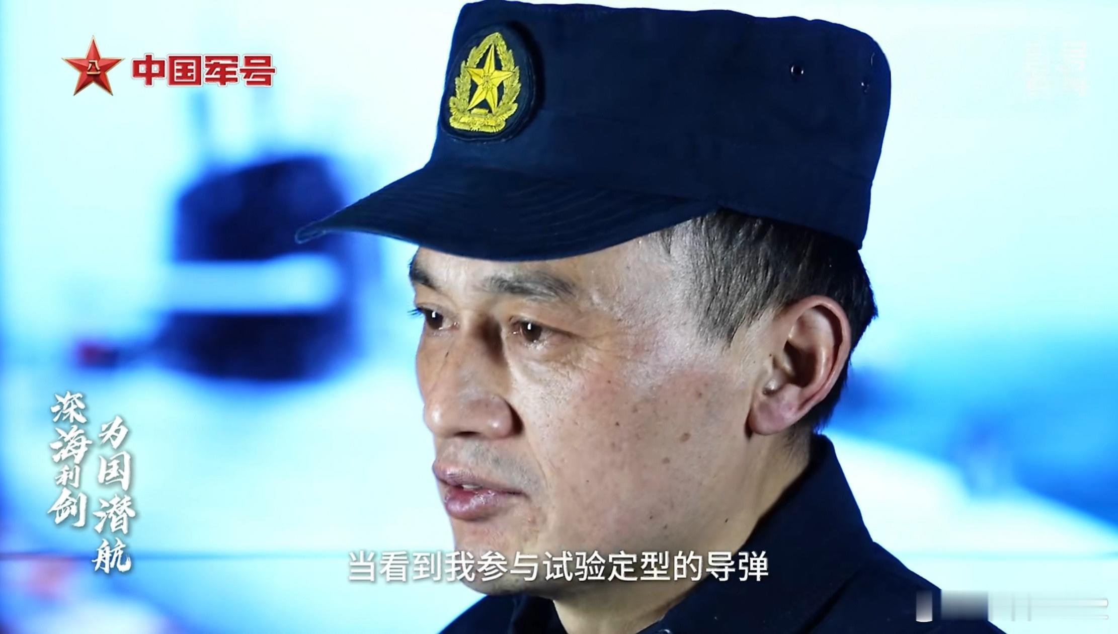 YJ19由039B定型试验的汪荣华和我高中数学老师名字一模一样中国海军力量烽火问