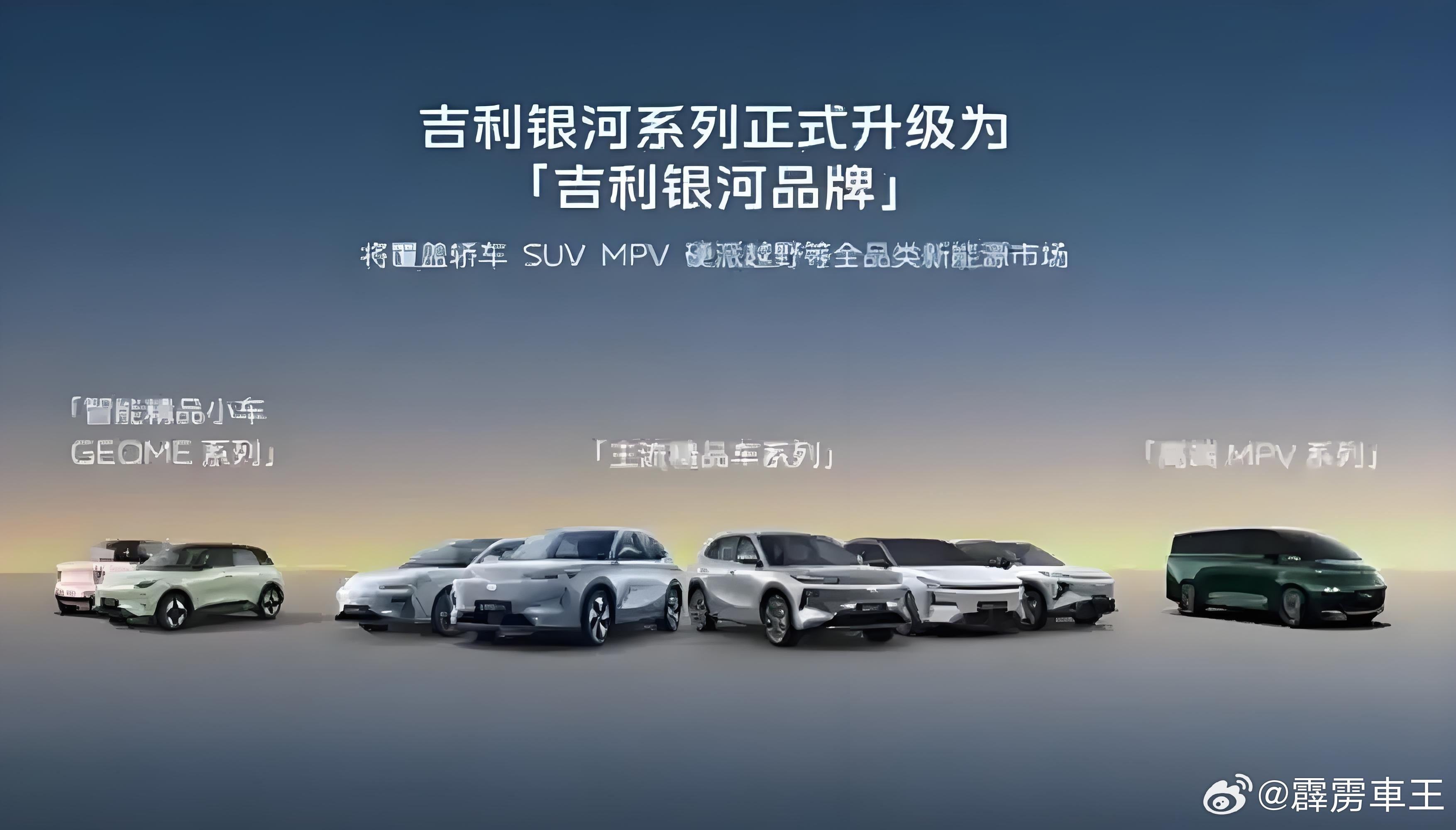 吉利汽车新工厂，正式投产9月，吉利子公司宝腾汽车在马来西亚丹绒马林纯电工厂正式