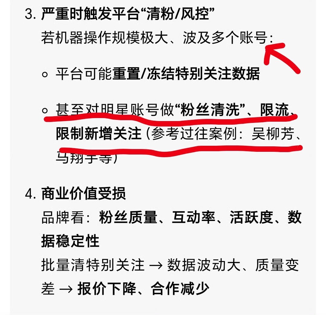 白鹿唯一做错的就是没向资本屈服！像其他奔跑吧常驻一样，用常驻位去换商务多好啊！她