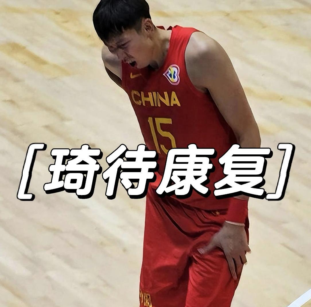 精明如周琦这次也失算了！由于自己的玻璃人体质，周琦打比赛都是省着用自己，连出场时